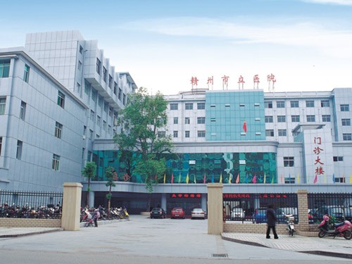 Cangzhou City Hospital