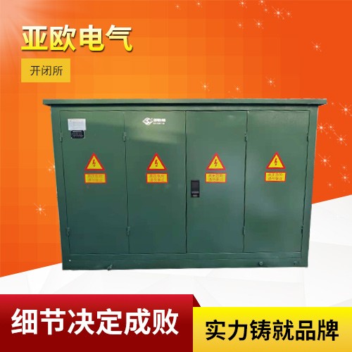 Outdoor high voltage cable distribution box