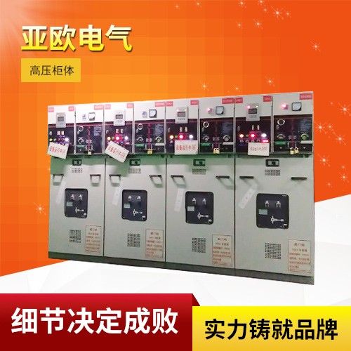 XGN15-12 series high voltage circuit breaker cabinet